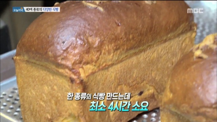 줄 서서먹는 40여가지 식빵.jpg | 인스티즈