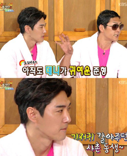 그룹도 유명하고 멤버들도 유명한데 이 둘이 사촌인지 잘 모름.jpg | 인스티즈