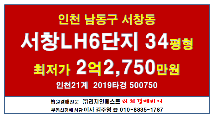 서창소재 이미지