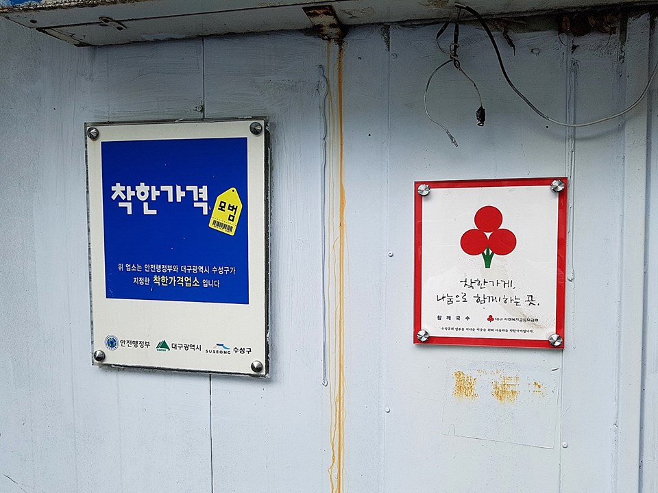 참깨국수 이미지