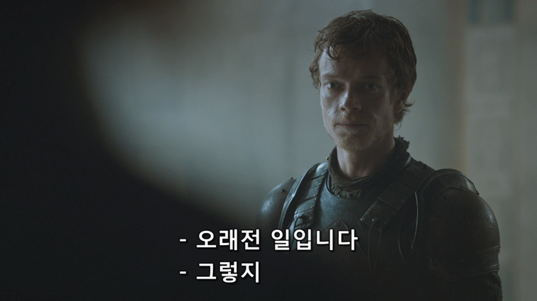 [왕좌의게임] 폭풍의 딸 81화 | 인스티즈