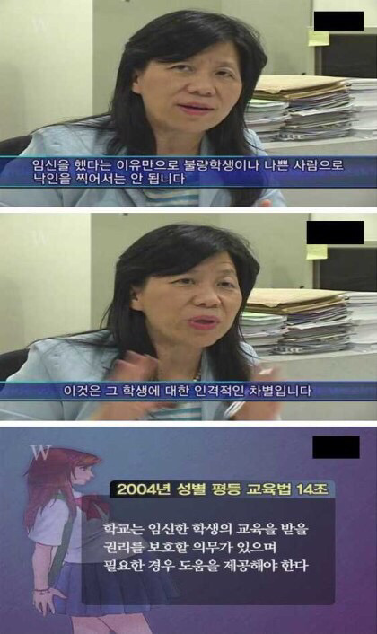 대만 고등학생 출산 규정 | 인스티즈