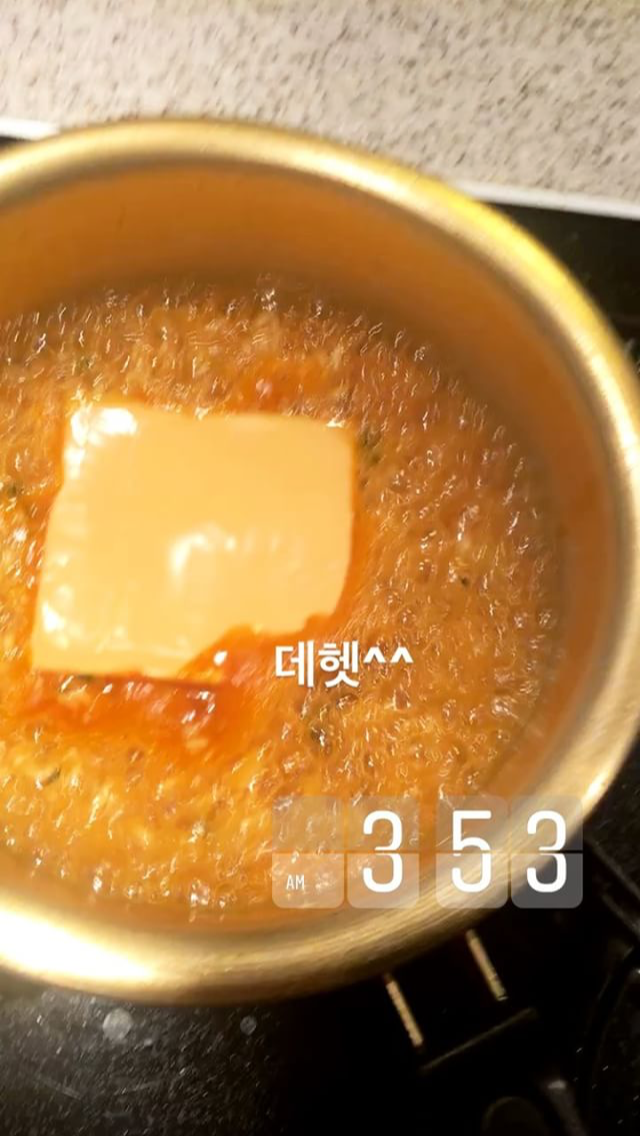소유 인스타 | 인스티즈