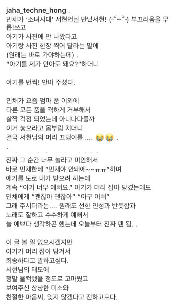 99593D355C3FAB68174385