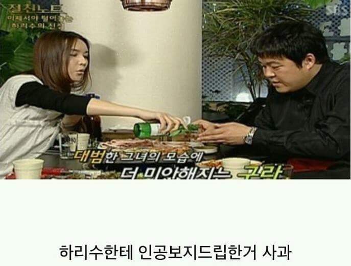 김구라가 반성해야 하는 이유 | 인스티즈