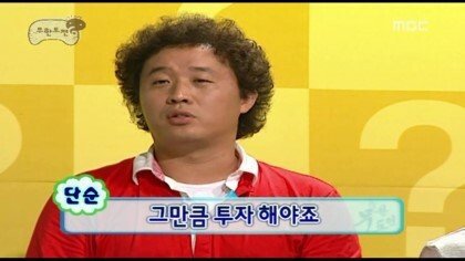 [무한도전] 1년째 돈 안 갚는 친구 고민 해결하기 | 인스티즈