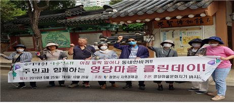 (주)청소하는마을 이미지