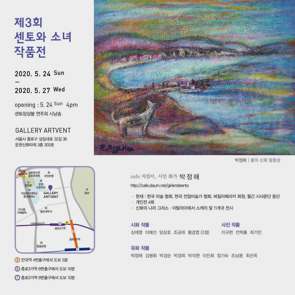 갤러리아트벤트 이미지