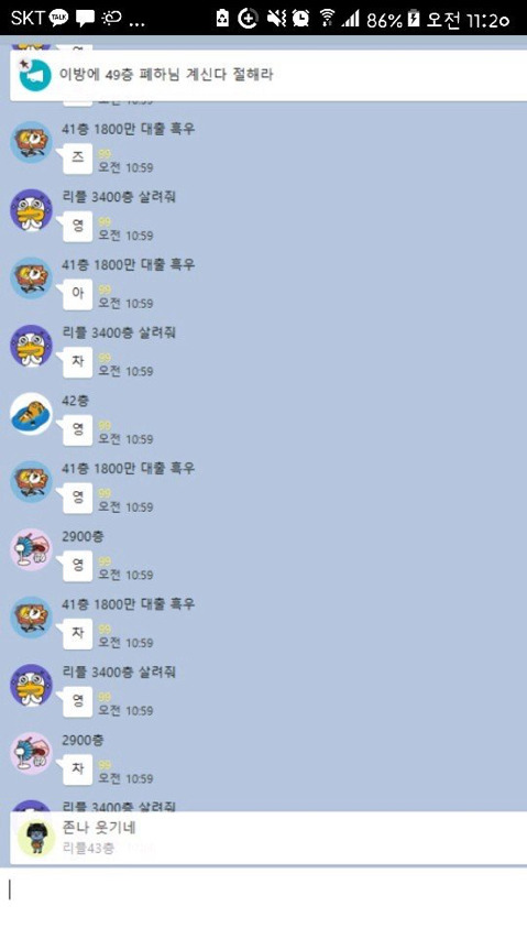 비트코인 존버방 ㅋㅋㅋㅋ | 인스티즈