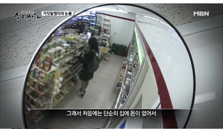 기막힌이야기 실제상황 학대받는딸VS오해받는 새엄마 (1) | 인스티즈