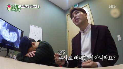 박수홍,윤정수.. 공중파 공식 자위.jpg | 인스티즈