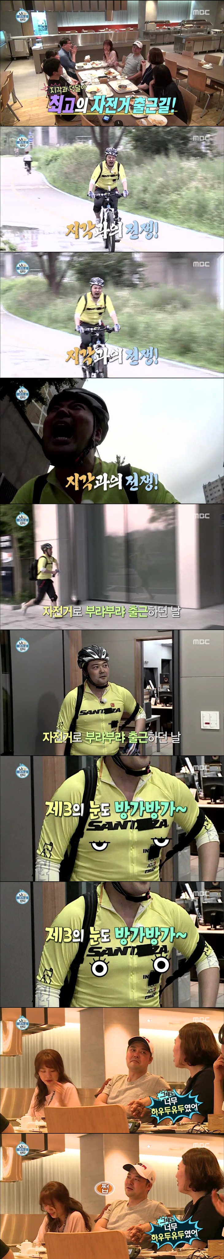 라디오 지각안하려고 전현무가 했던 행동 甲.jpg | 인스티즈