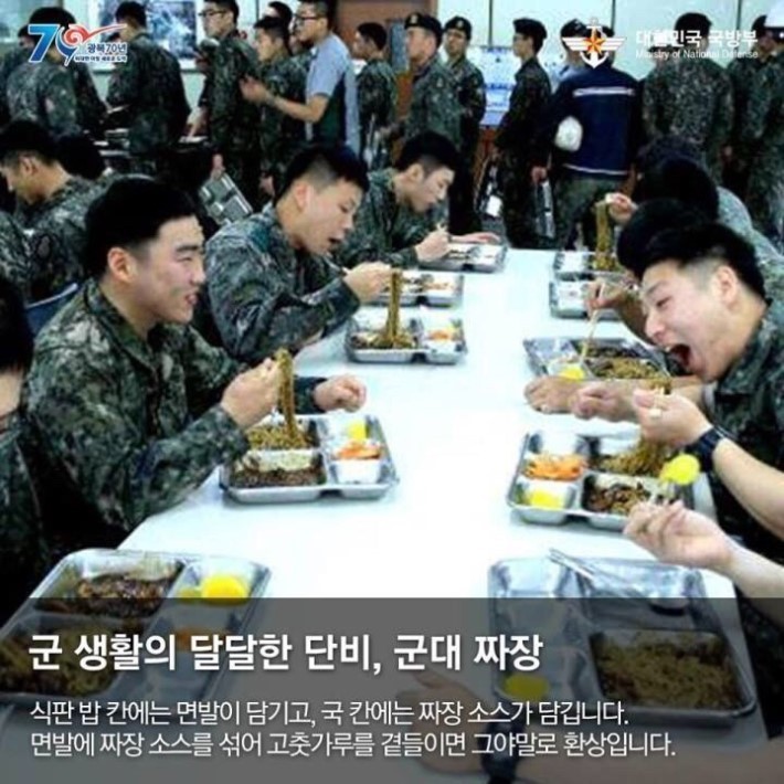 국방부가 뽑은 군대 간식 BEST 5 | 인스티즈