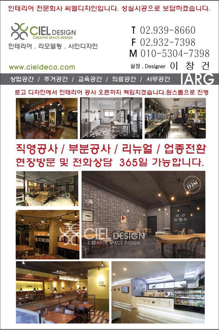 씨엘디자인 이미지