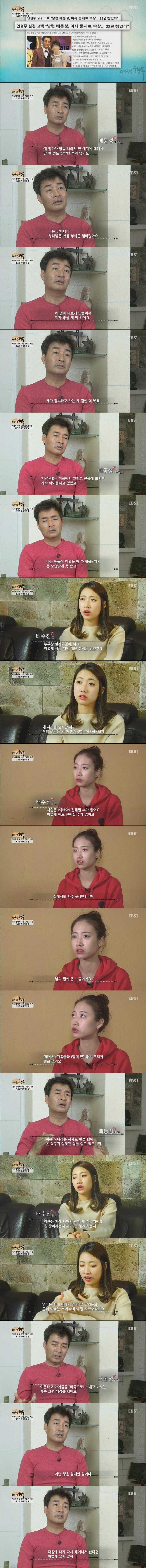 기러기아빠가 되면 절대로 안되는 이유.jpg | 인스티즈