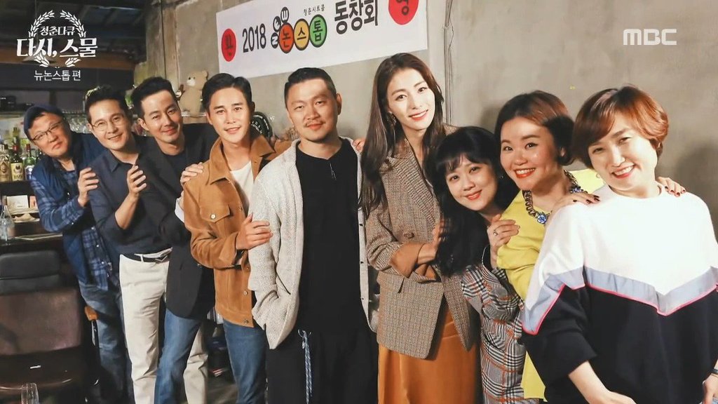 뉴논스톱 18년 전/후... | 인스티즈