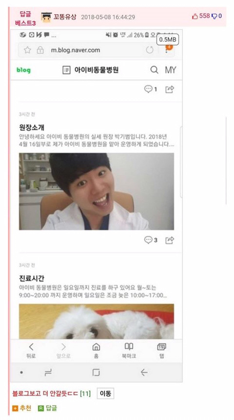 손님들이 왜 안오는지 도저히 모르겠다는 웃대인 | 인스티즈