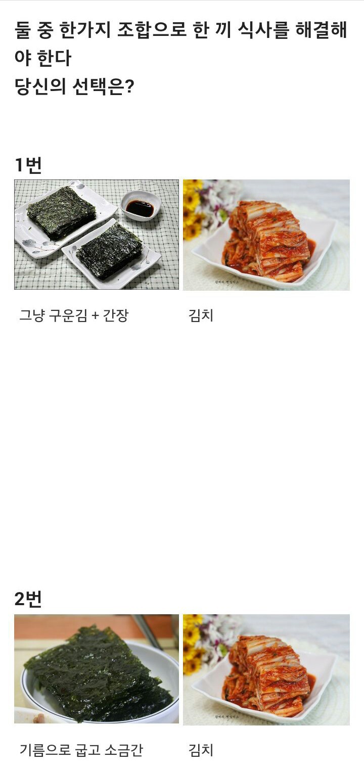 피해갈 수 없는 땀이 나는 호불호 | 인스티즈