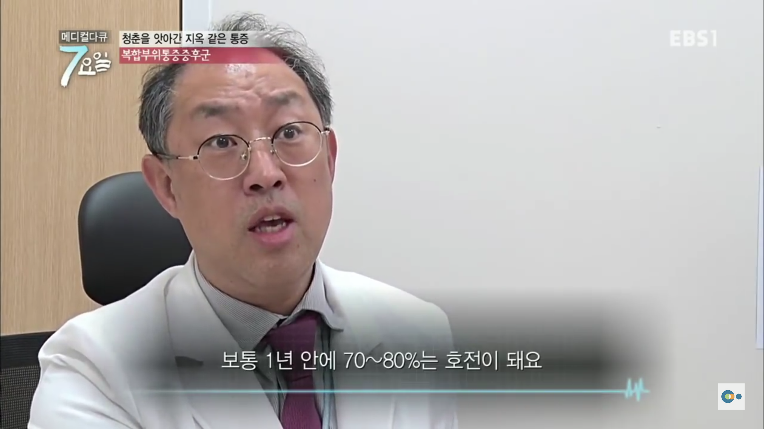 생각보다 우리나라에 환자 수가 많은 희귀질환 | 인스티즈