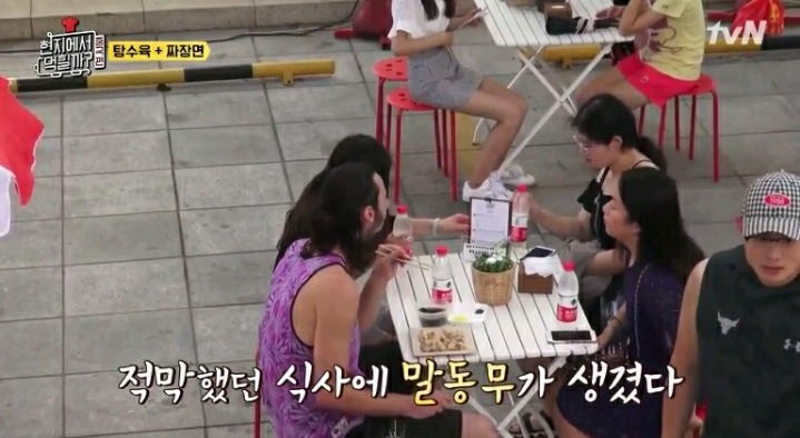 ???:저러다 사귀지 | 인스티즈