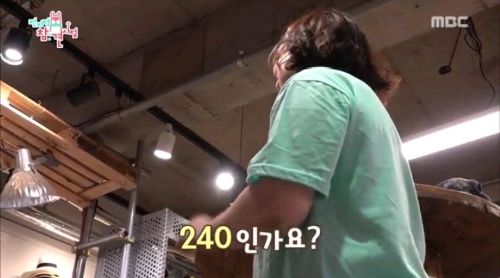 박성광의 선물이 부담스러운 송이 매니저 | 인스티즈