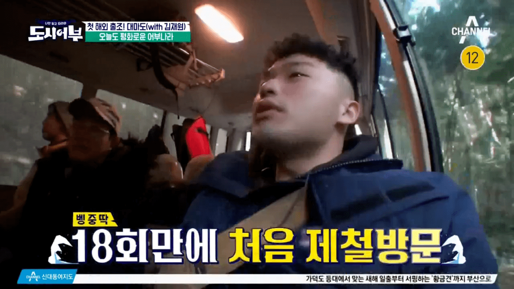 도시어부 자막드립모음 | 인스티즈