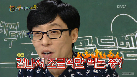??? : 저는 마술사입니다 | 인스티즈
