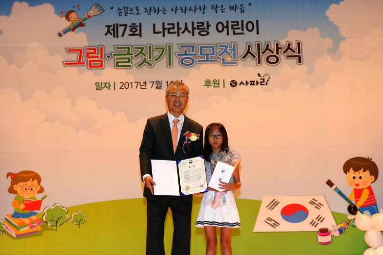 손끝사랑 이미지