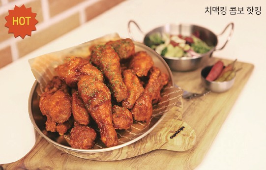 치맥킹 이미지