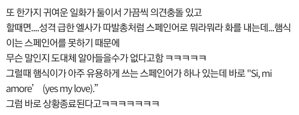 마블 히어로 부부들의 달달한 일화 | 인스티즈