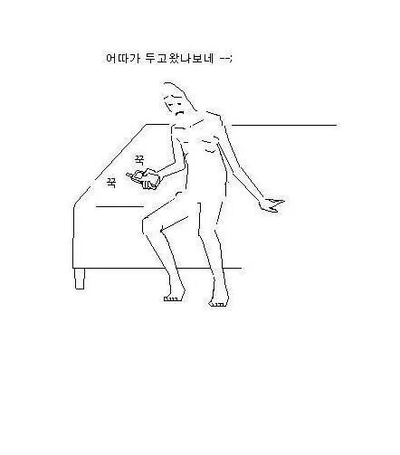  핸드폰을 잃어버렸다 | 인스티즈