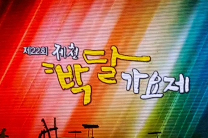 장지기 이미지