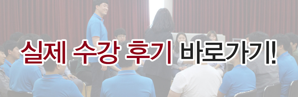 한국기업교육개발원 이미지