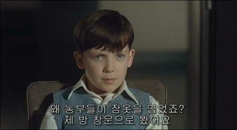 다 보고 자신한테 소름끼치는 영화 | 인스티즈