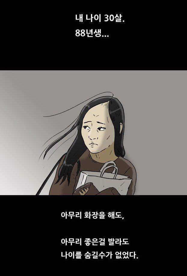 국민 썸남 기안84 | 인스티즈