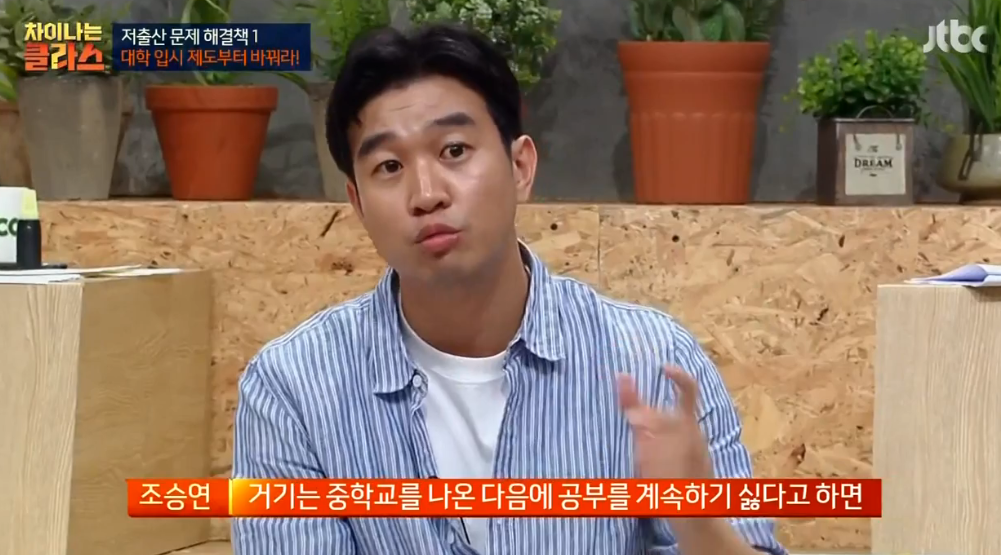 만일 20대 중반에 대학에 가게된다면? | 인스티즈