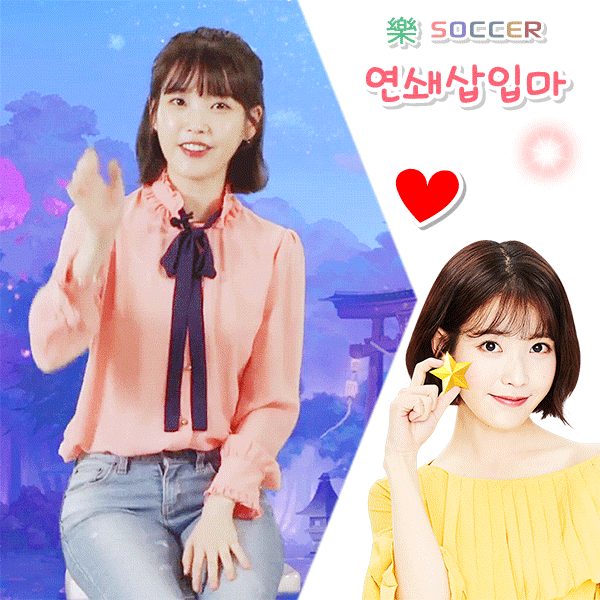 닭고기 뜯는 아이유.gif | 인스티즈