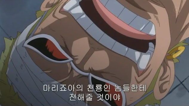 원피스 최고의 명대사는? | 인스티즈