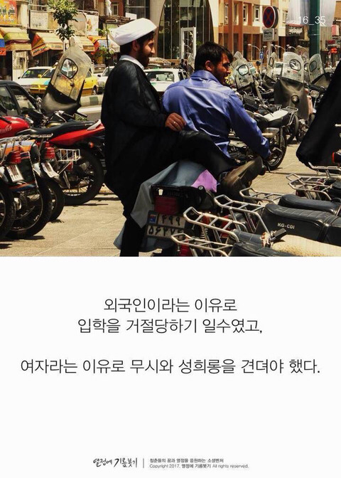 한국에 단 한 명뿐인 사람 | 인스티즈