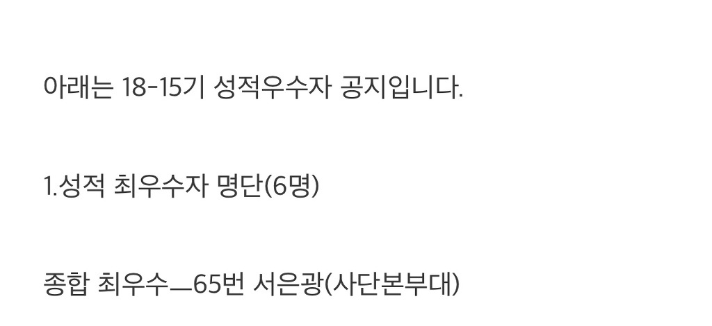 남중 남고 남돌에 이어 군대간 아이돌의 최후 ㅎㄷㄷ.jpg | 인스티즈