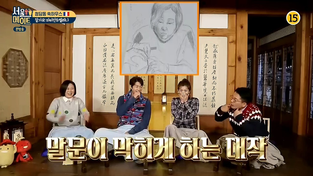 김숙을 그린 프랑스인 | 인스티즈