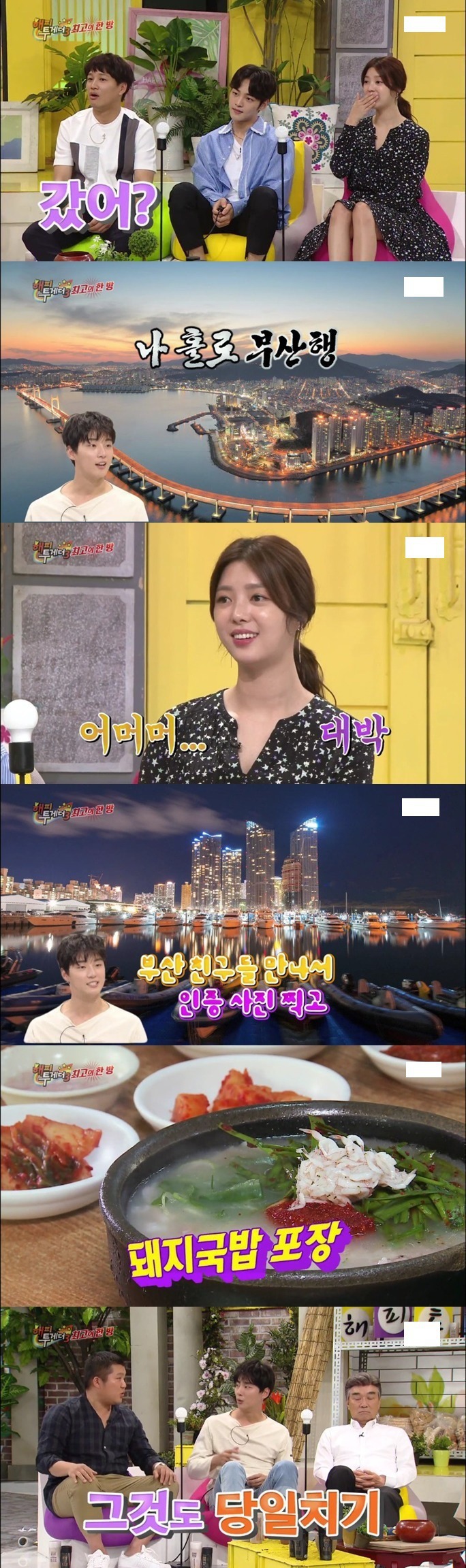 윤시윤이 여친한테 차인이유 | 인스티즈
