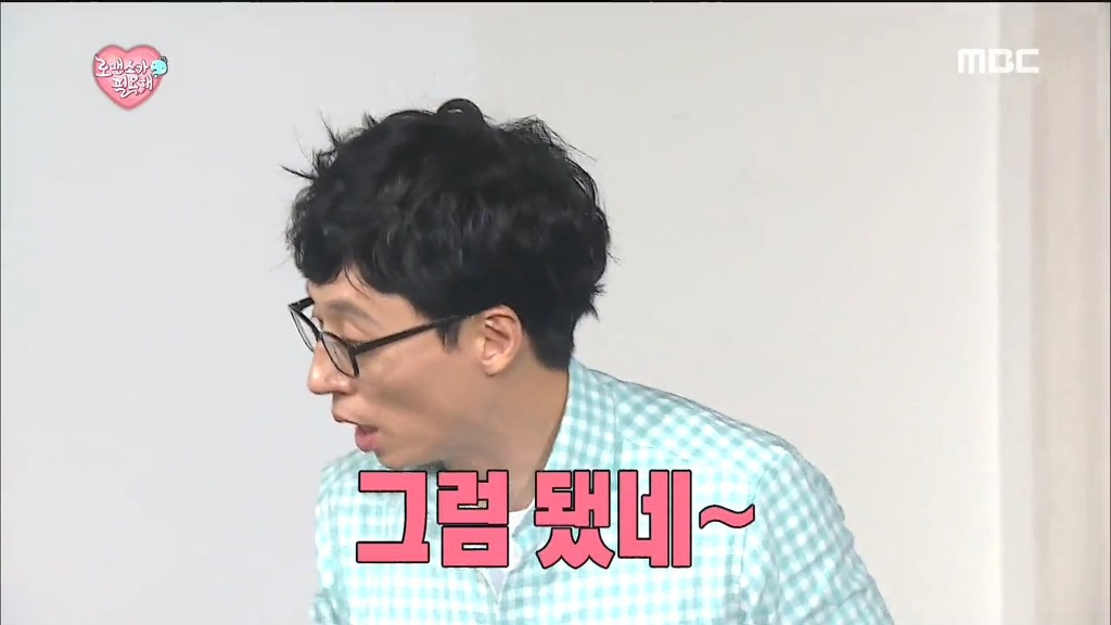 무한도전 초토화 시켰던 전설의 5286 드립 | 인스티즈