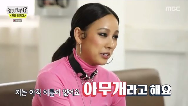 잘하면 최소 연말 mbc 연예대상 최우수상 유력 후보 | 인스티즈