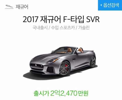 우리가 머지않은 미래에 타고다닐 외제차 가격을 알아보자 (신형위주) | 인스티즈
