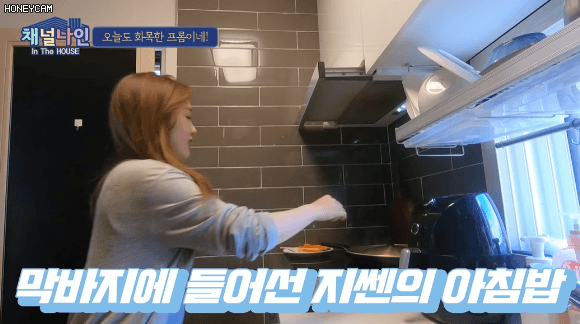아침 준비하는 노지선 | 인스티즈