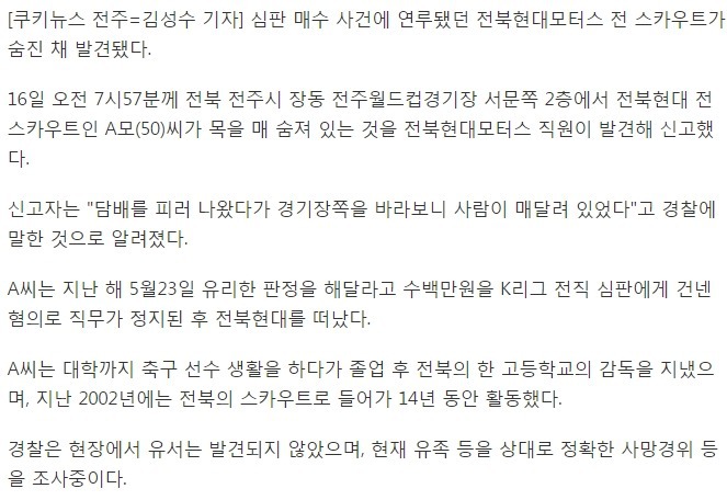 2017년에 있었던 미스테리한 사건 ㄷㄷ.JPG | 인스티즈