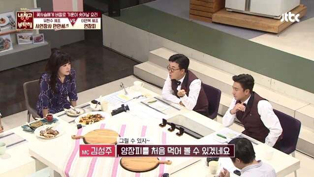 이연복 셰프의 요리를 먹고 울컥한 기안.jpg | 인스티즈