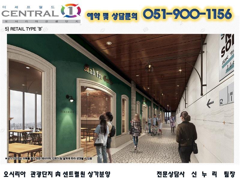 더월드원 이미지