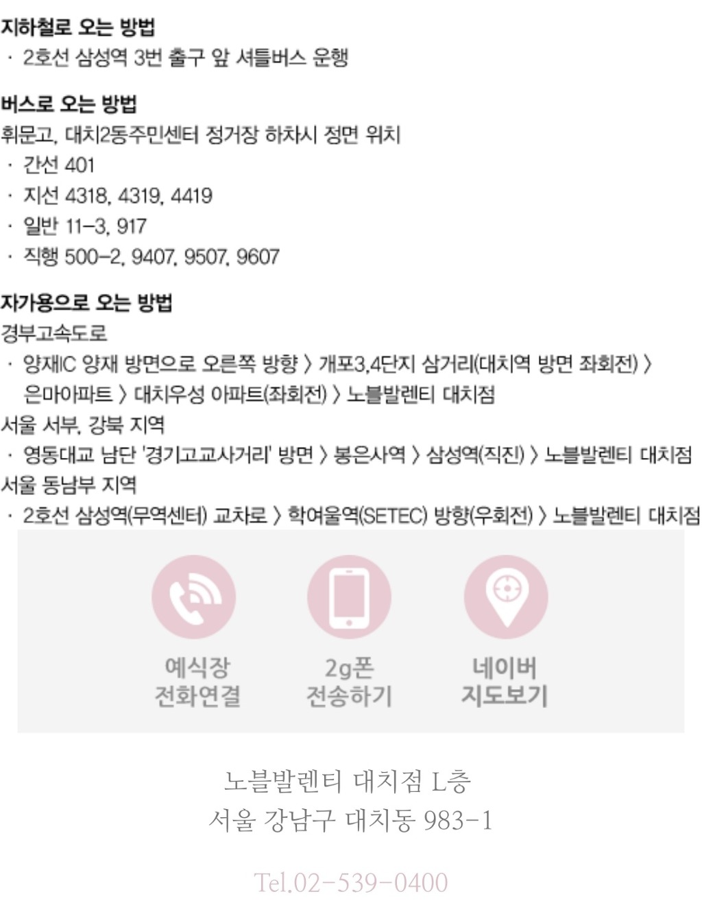 주식회사 캐틀팜 이미지